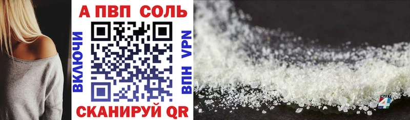Alpha PVP крисы CK  Находка 