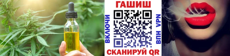 гидра маркетплейс Находка Печенье с ТГК марихуана