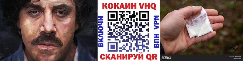 что такое   Находка  КОКАИН Боливия 
