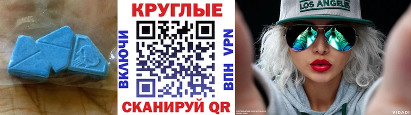 Экстази ешки Находка