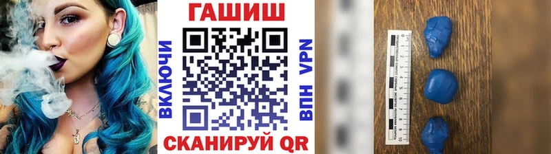 ГАШИШ Cannabis  Находка 
