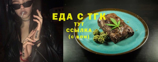 трава Лиски