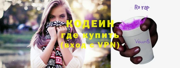 амфетамин Долгопрудный