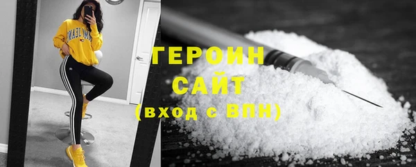 бутират Магас
