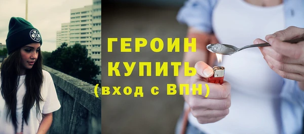 бутират Магас