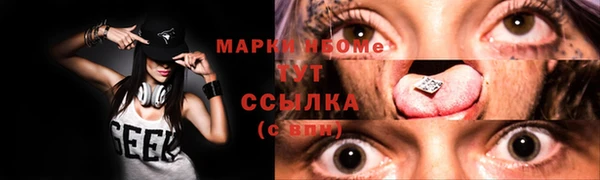 трава Лиски