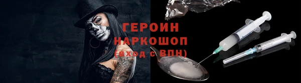 бутират Магас