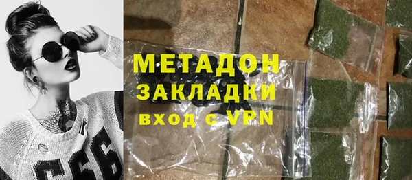 бутират Магас