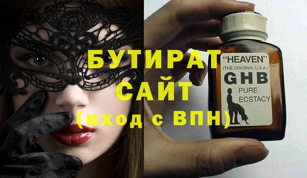 трава Лиски
