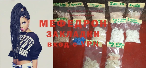 меф VHQ Майский