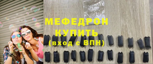 трава Лиски
