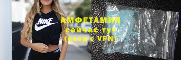 трава Лиски