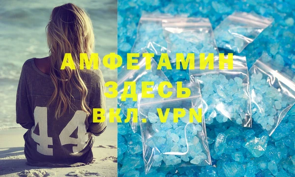 меф VHQ Орехово-Зуево