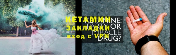 меф VHQ Майский