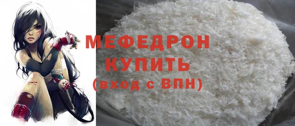 трава Лиски