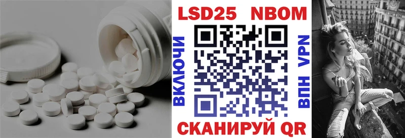 продажа наркотиков  Находка  LSD-25 экстази кислота 