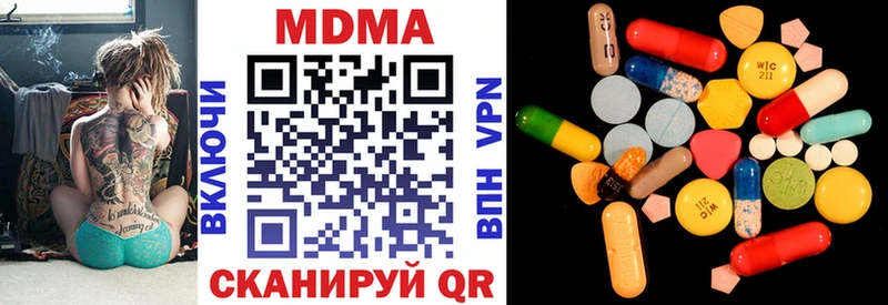 хочу   Находка  МДМА кристаллы 