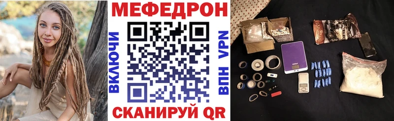 МЕФ  Находка