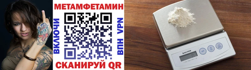 Метамфетамин винт  гидра сайт  Находка  что такое  