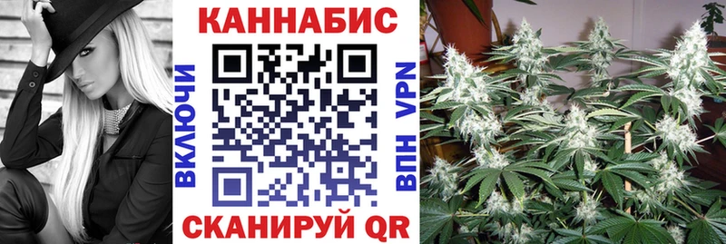 Канабис Ganja  Находка 